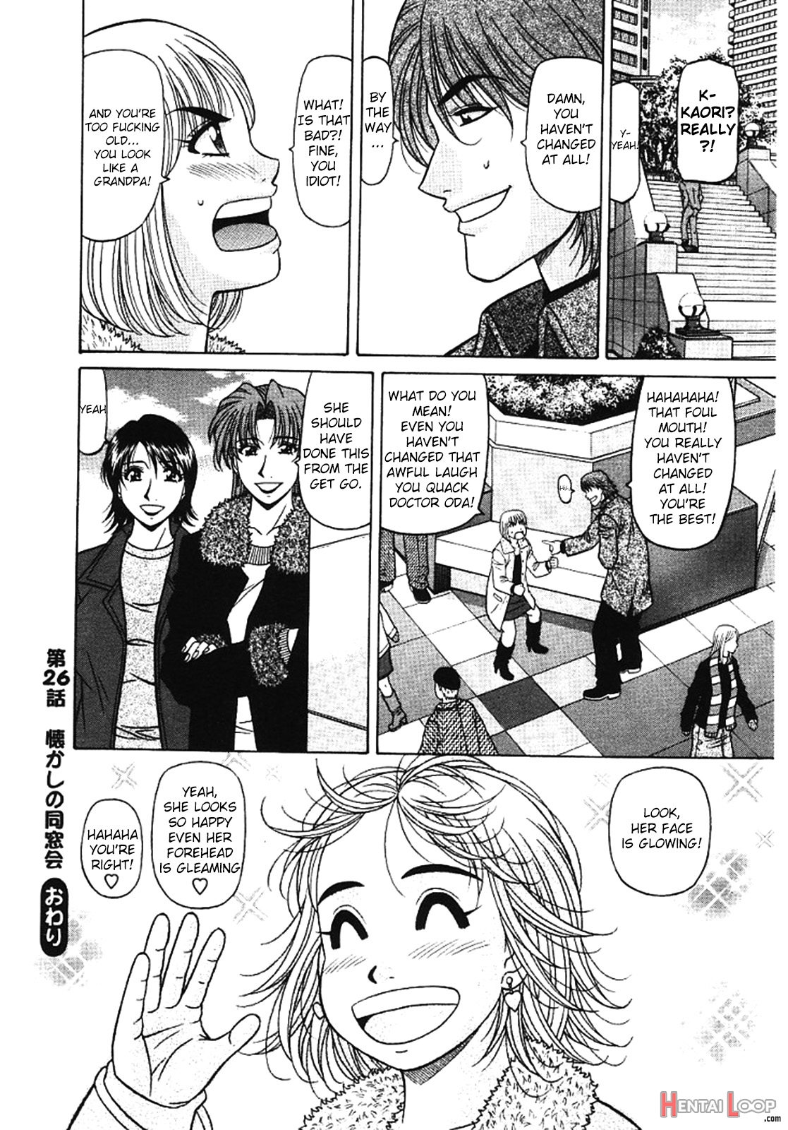 Kochira Momoiro Company Vol. 3 page 124