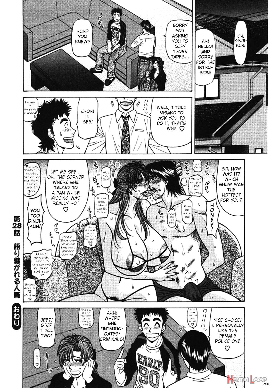 Kochira Momoiro Company Vol. 3 page 164