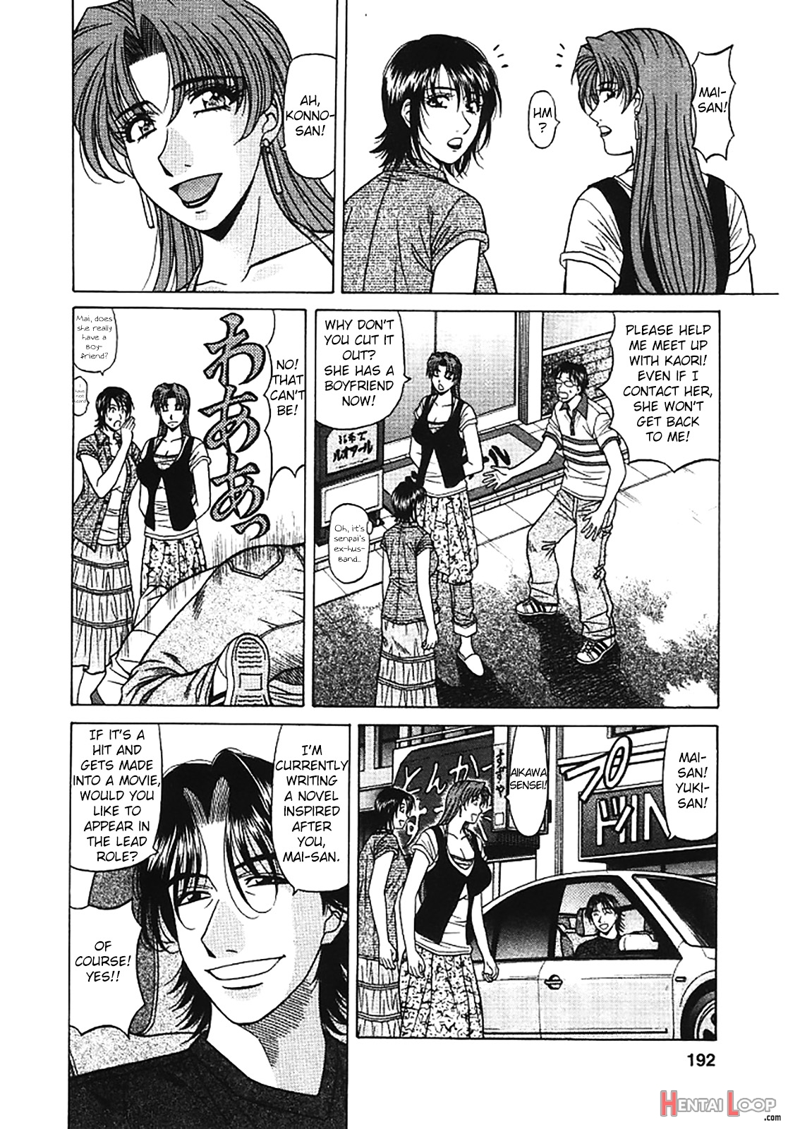 Kochira Momoiro Company Vol. 3 page 191