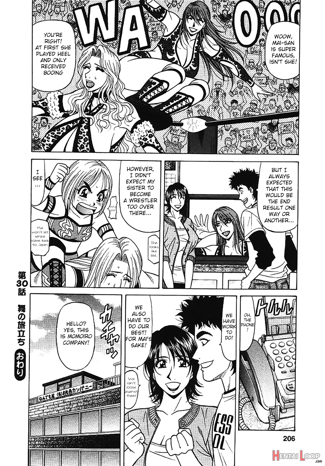 Kochira Momoiro Company Vol. 3 page 205