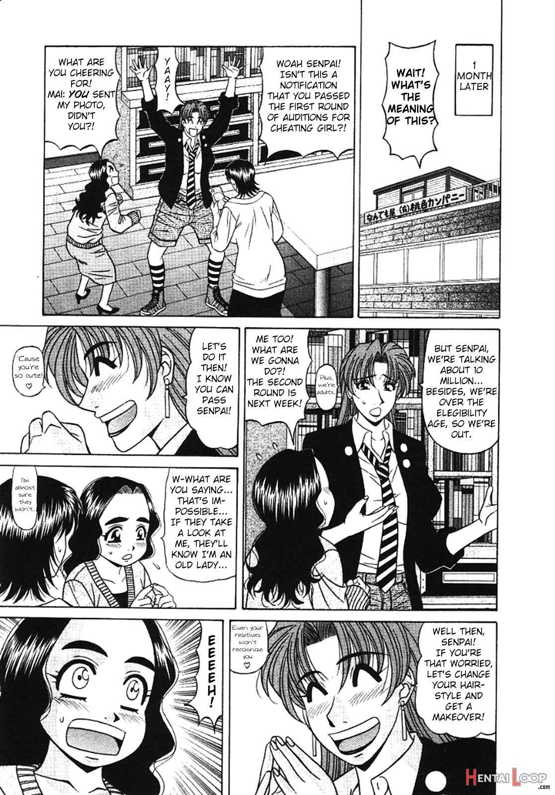 Kochira Momoiro Company Vol. 3 page 49