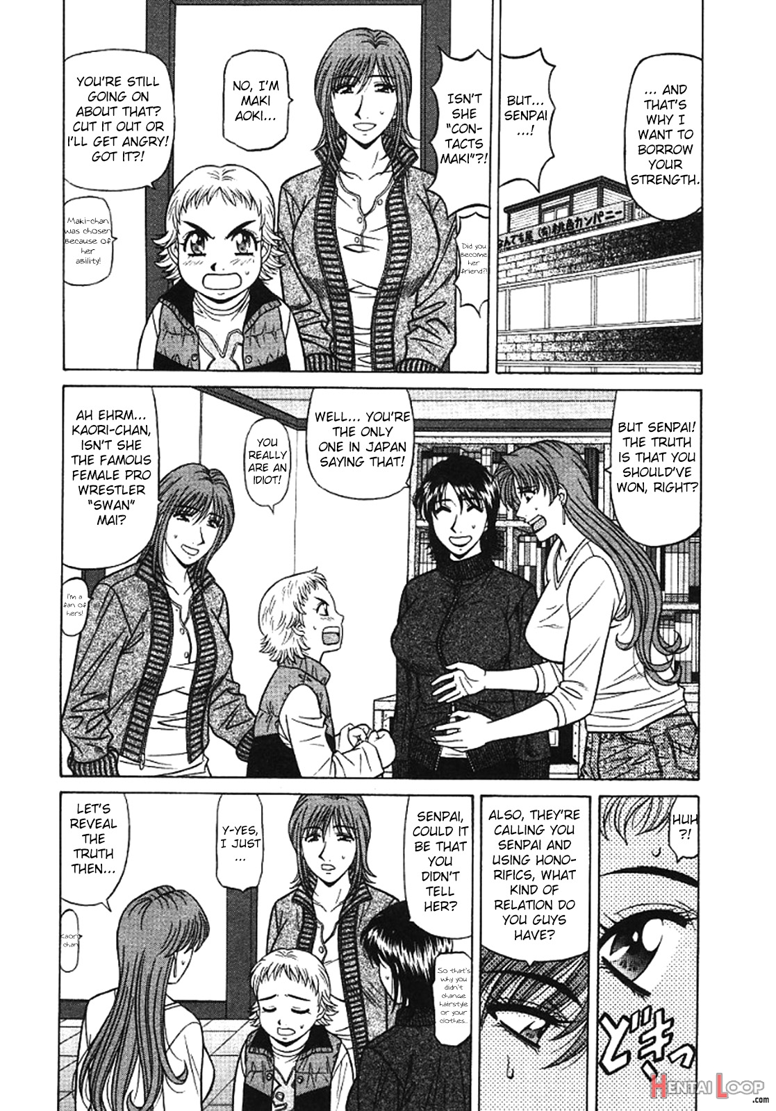 Kochira Momoiro Company Vol. 3 page 70