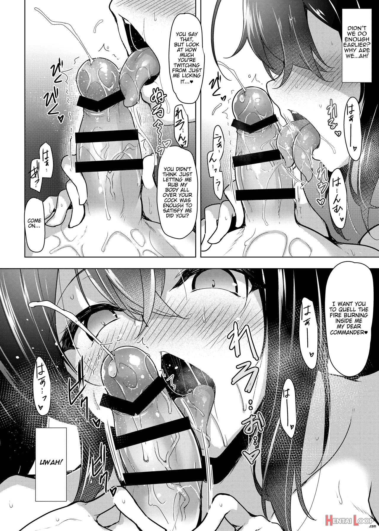 Kochira Taihou 03 -rouge Mode- page 17