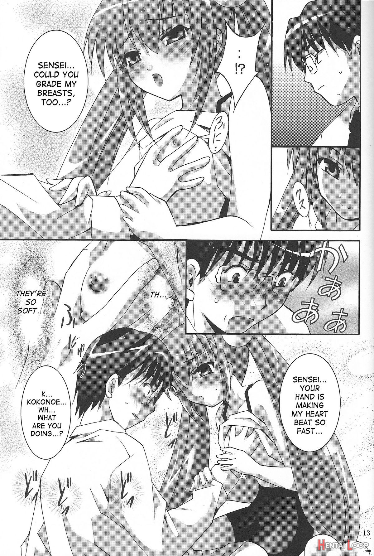 Kodomo No Jikan - Delusion Mini Theater page 12