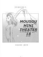 Kodomo No Jikan - Delusion Mini Theater page 5