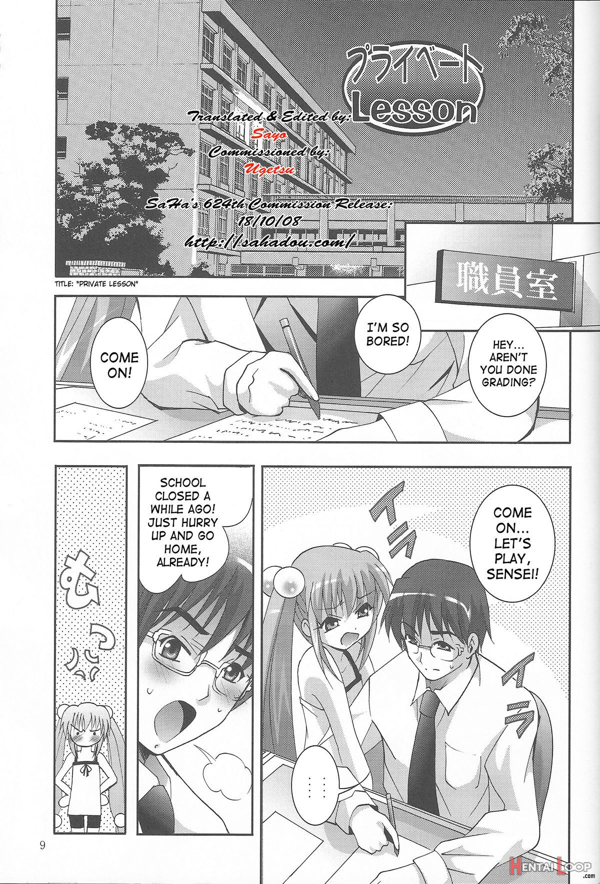 Kodomo No Jikan - Delusion Mini Theater page 8