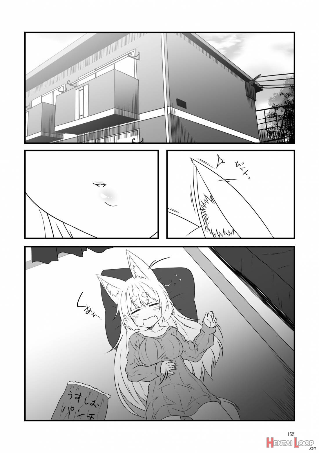 Kohaku Biyori Soushuuhen Makinoichi page 149