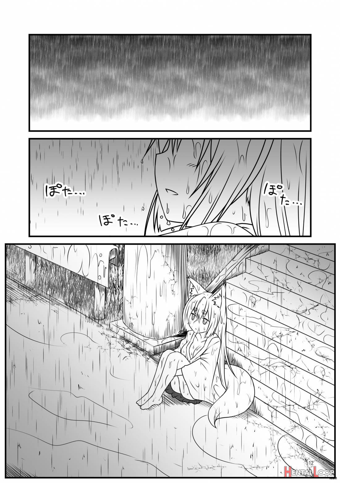 Kohaku Biyori Soushuuhen Makinoichi page 9