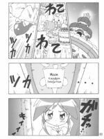 Koi Ni Itaru Yamai page 2