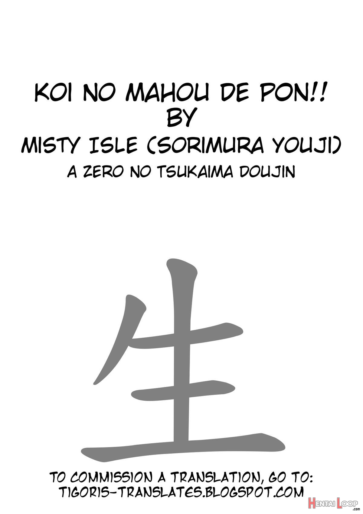 Koi No Mahou De Pon!! page 2