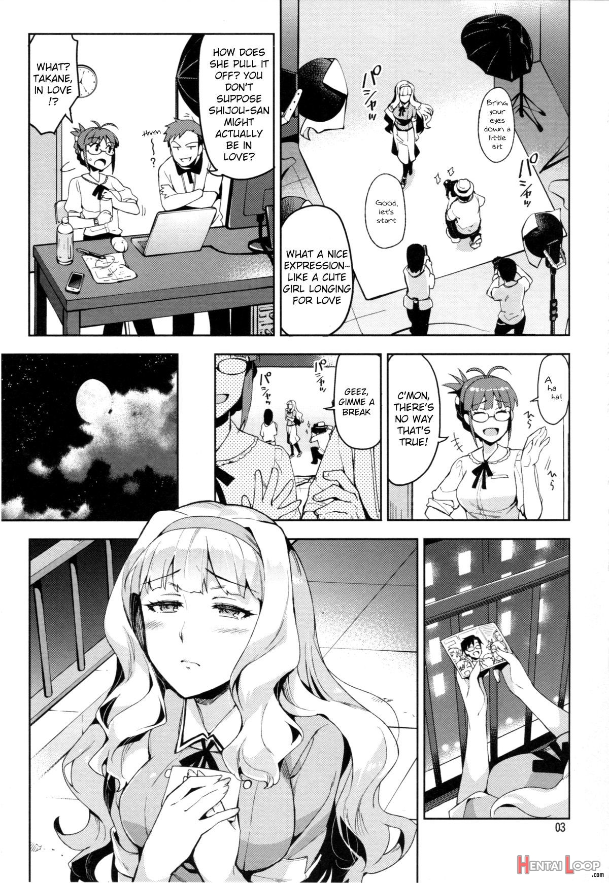 Koi Suru Sirius page 2