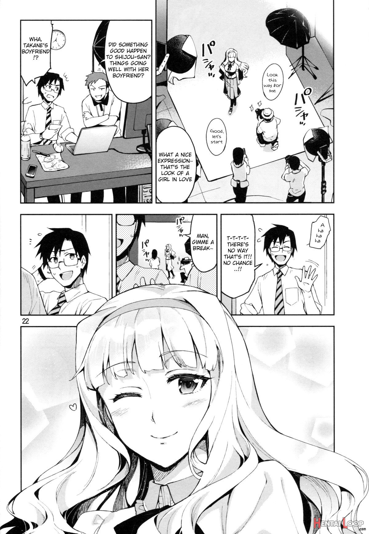 Koi Suru Sirius page 21