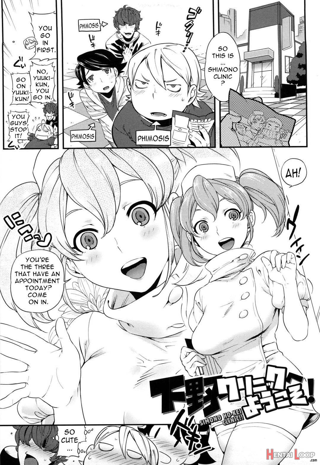 Koibito Rule page 85