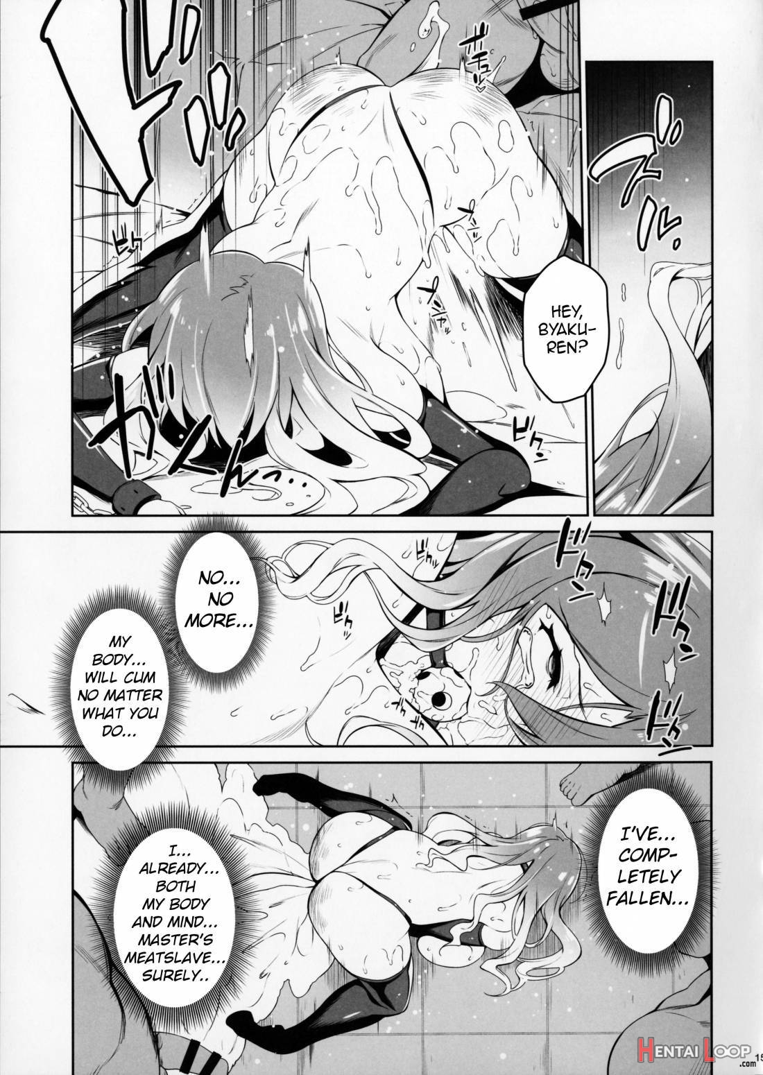 Koishi, Aishi, Kimi Omou page 13