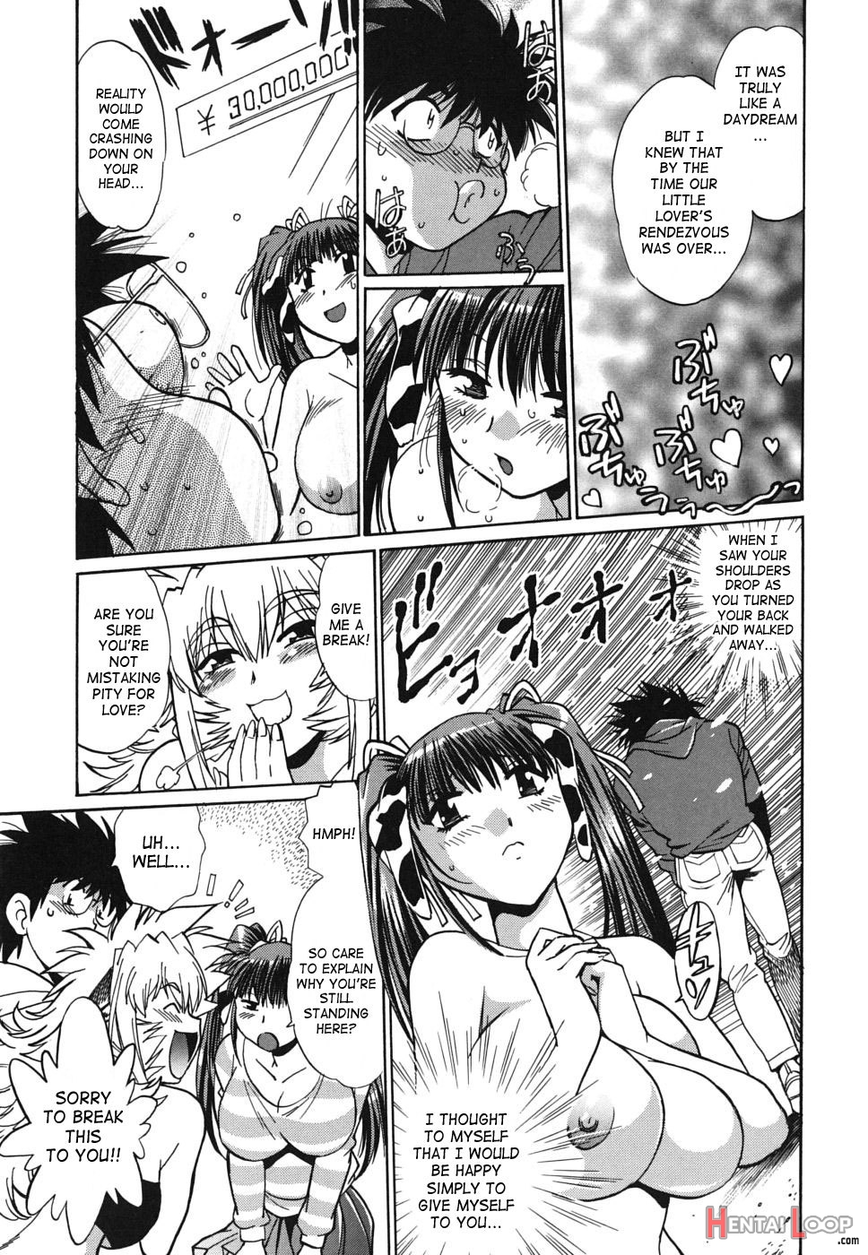 Koisuru Ushichichi page 107