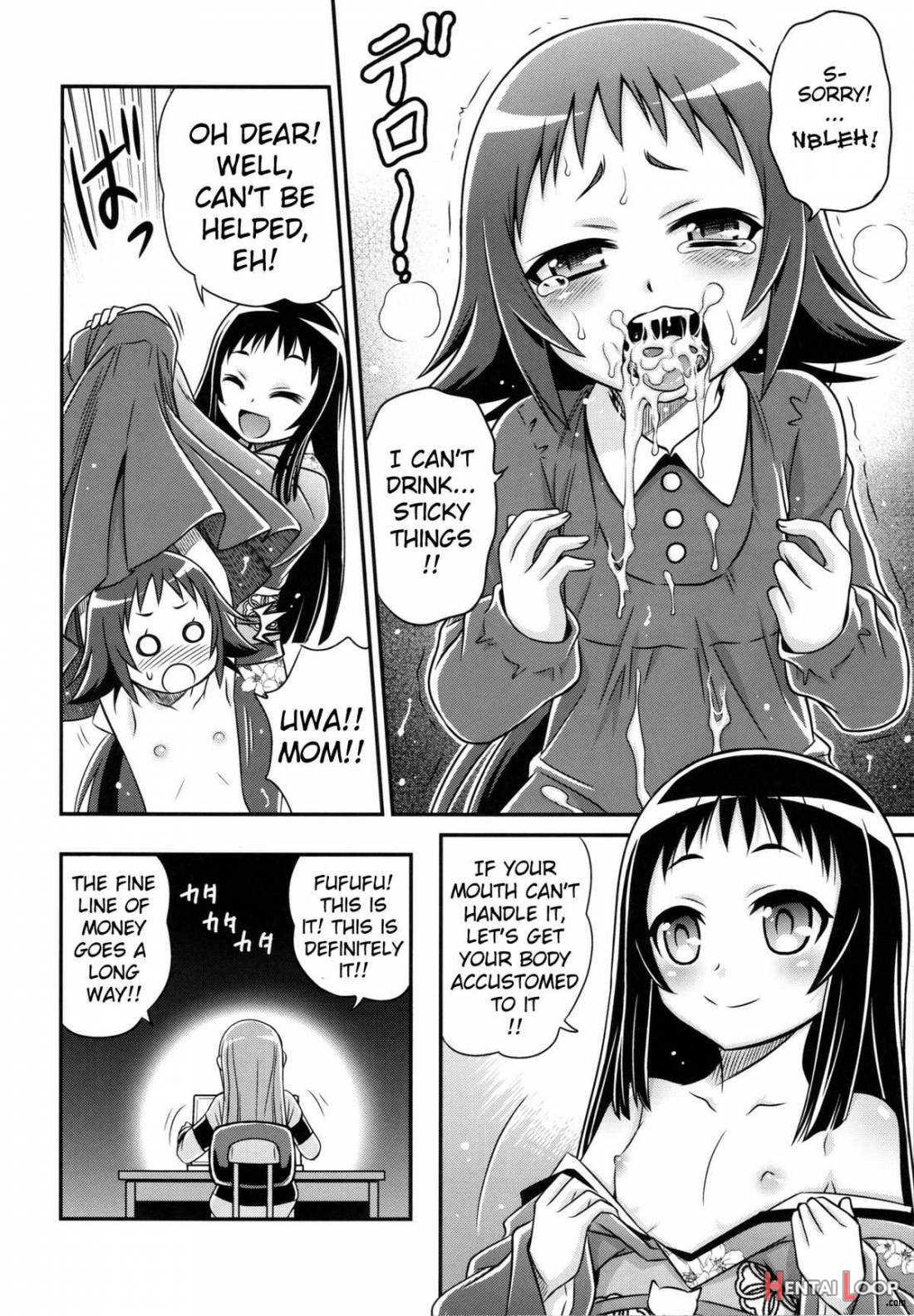 Kojuto Nebaneba Dai Sakusen page 17