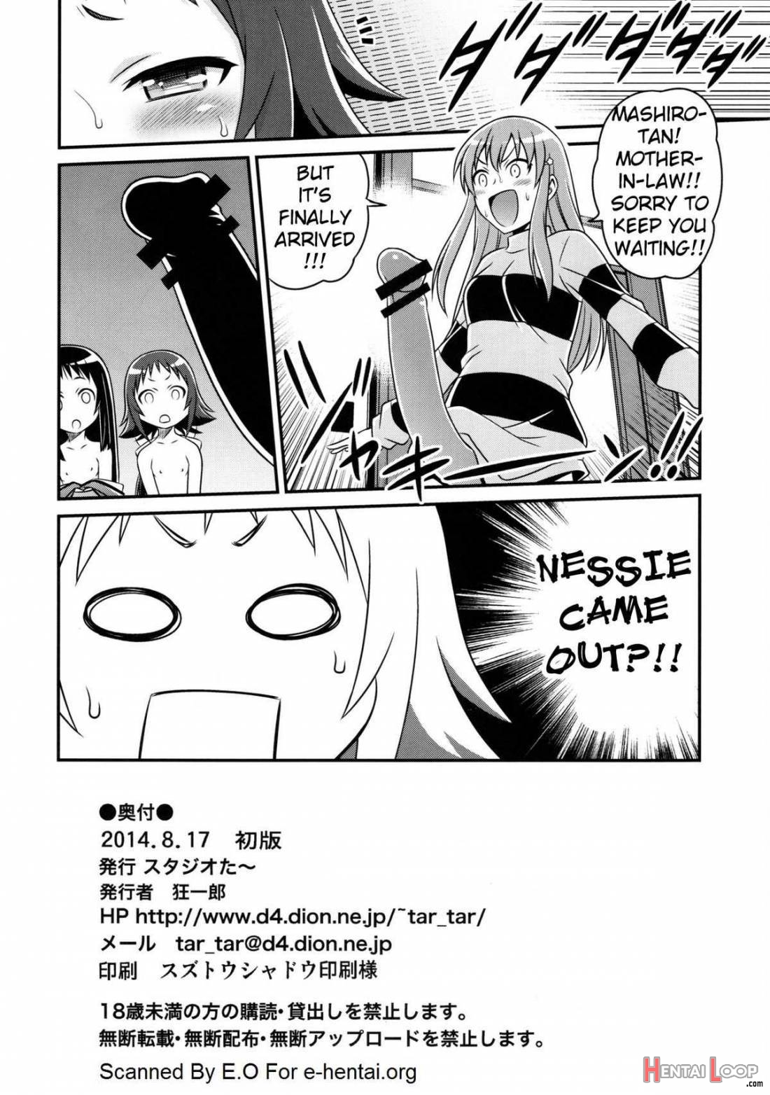 Kojuto Nebaneba Dai Sakusen page 25