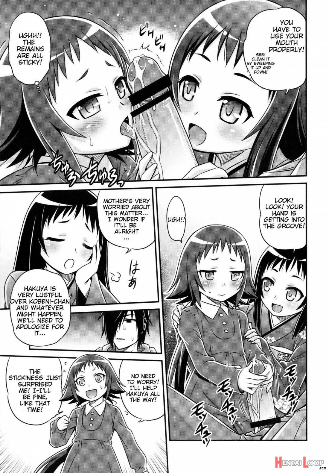 Kojuto Nebaneba Dai Sakusen page 8