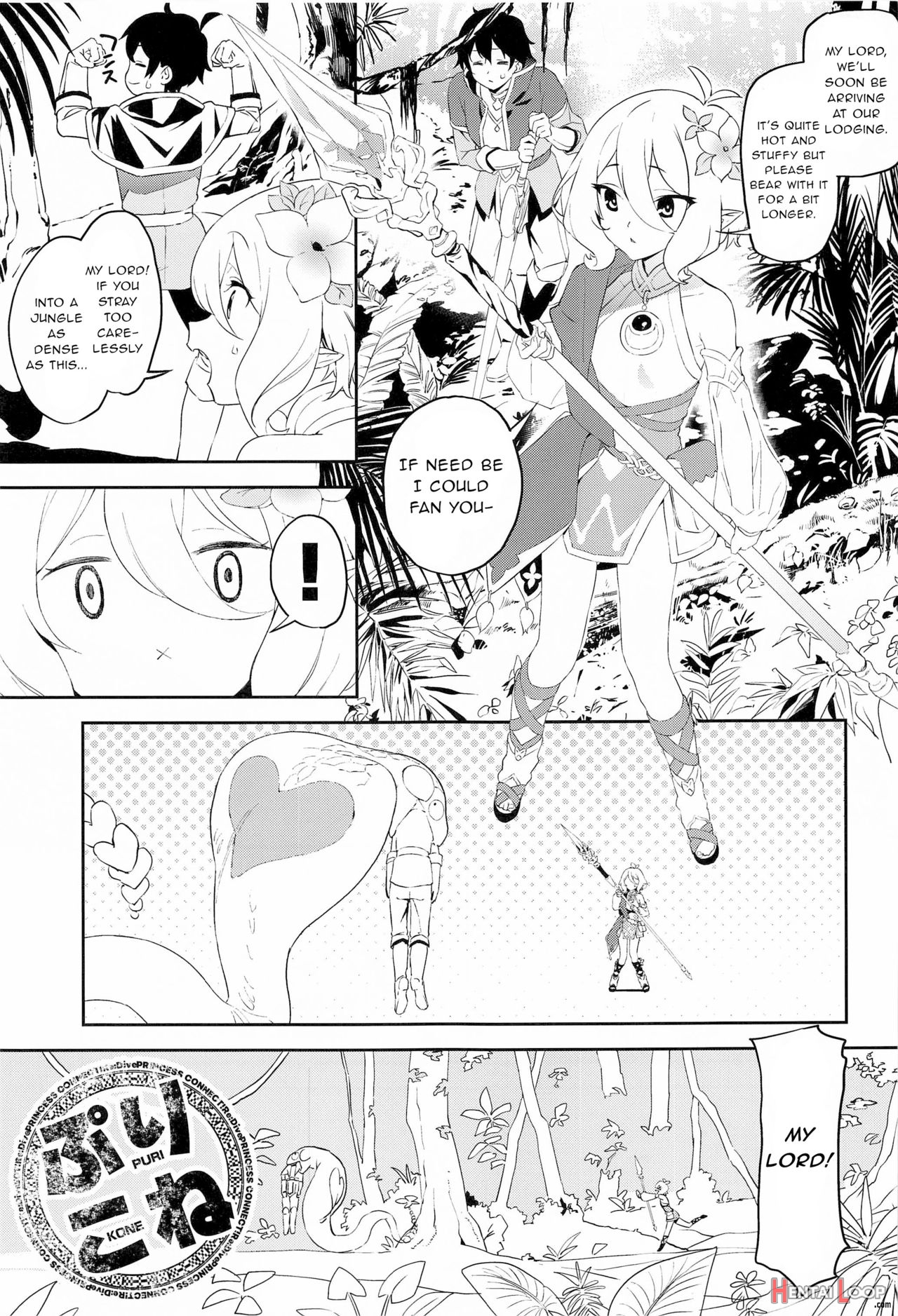 Kokkoro-chan No Torotoro Osouji page 2