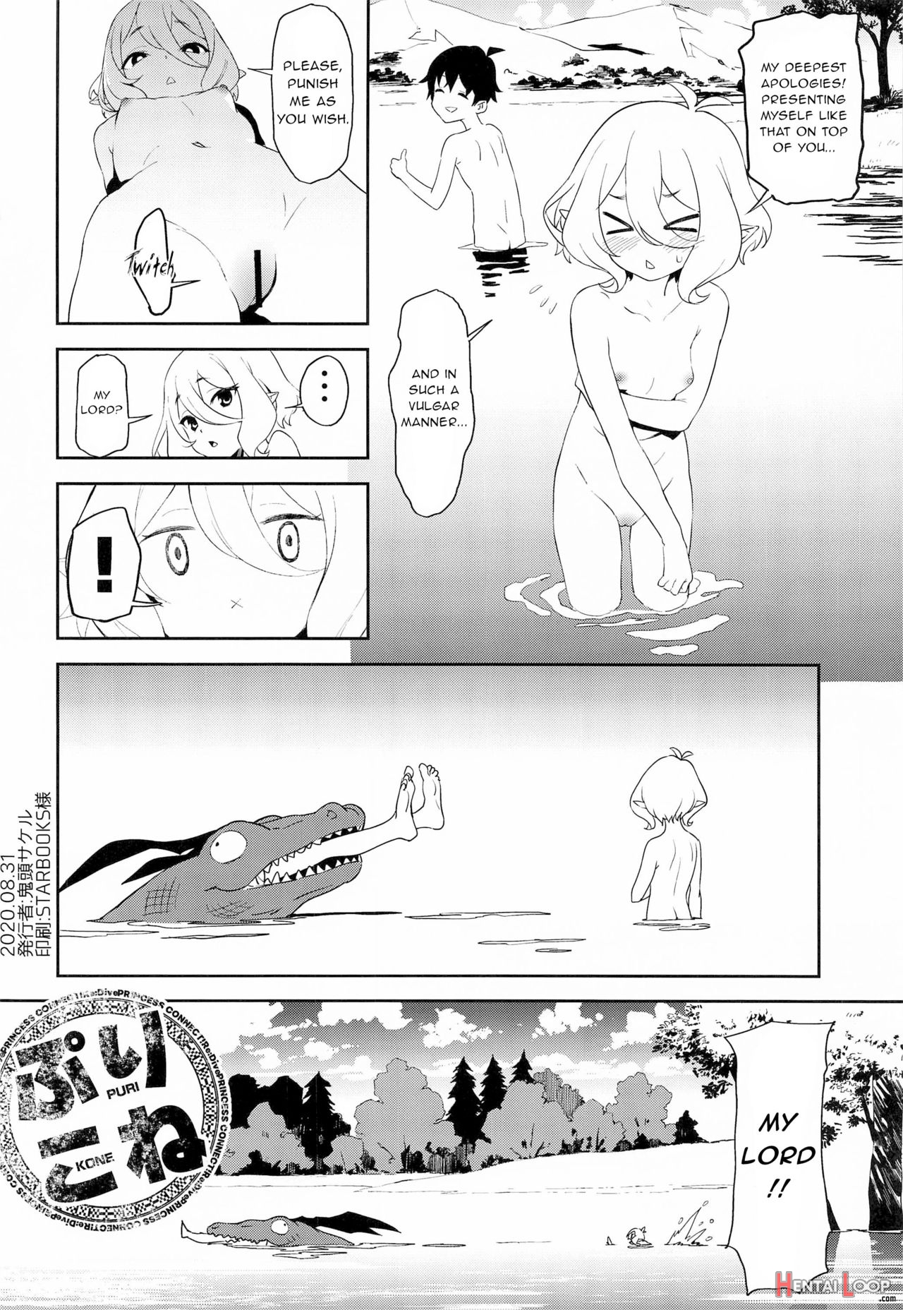 Kokkoro-chan No Torotoro Osouji page 25