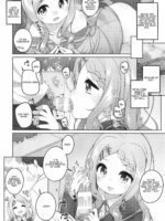 Kokona-chan Kawaii. page 6