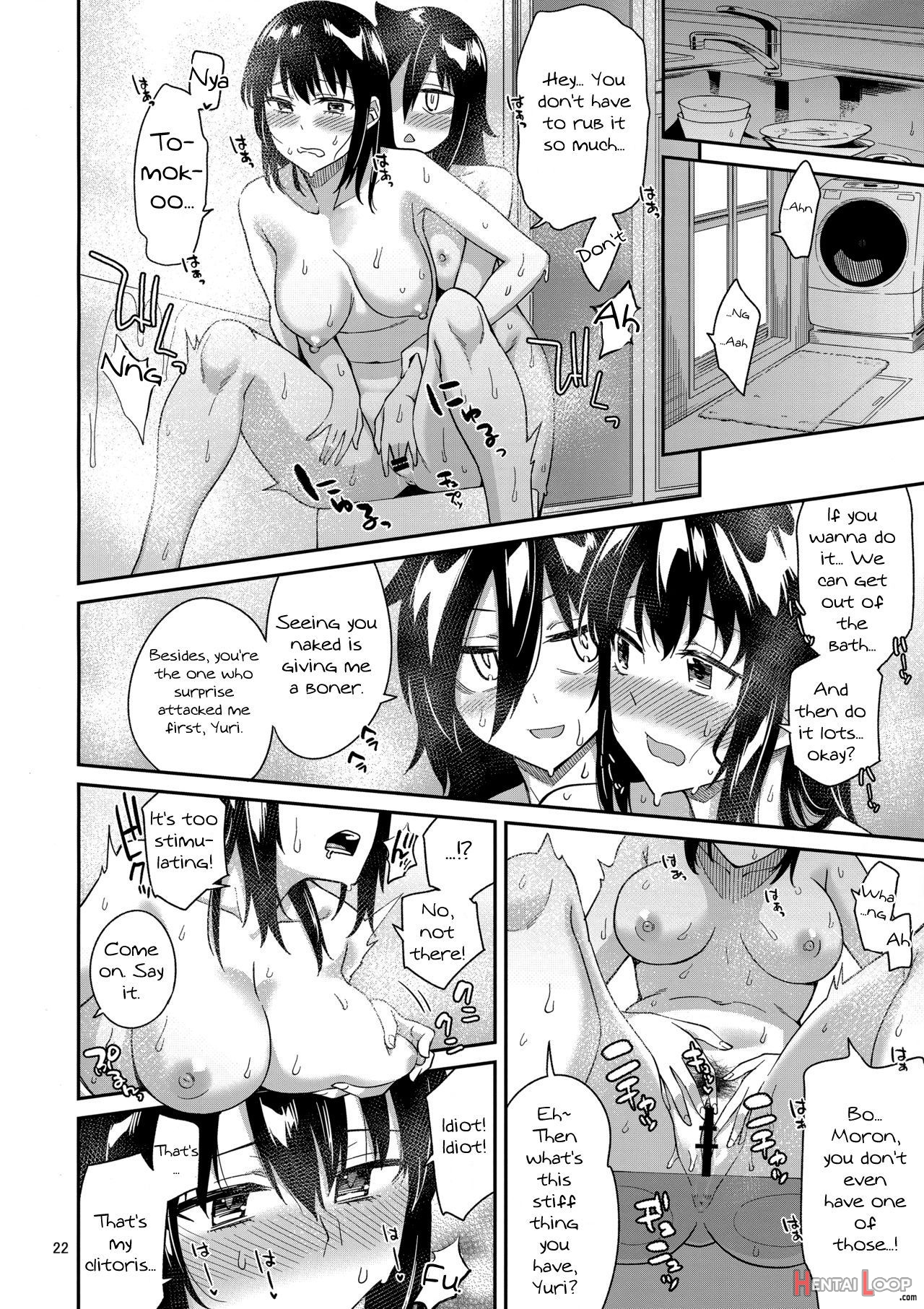 Kokonoe Kazura 3 page 21