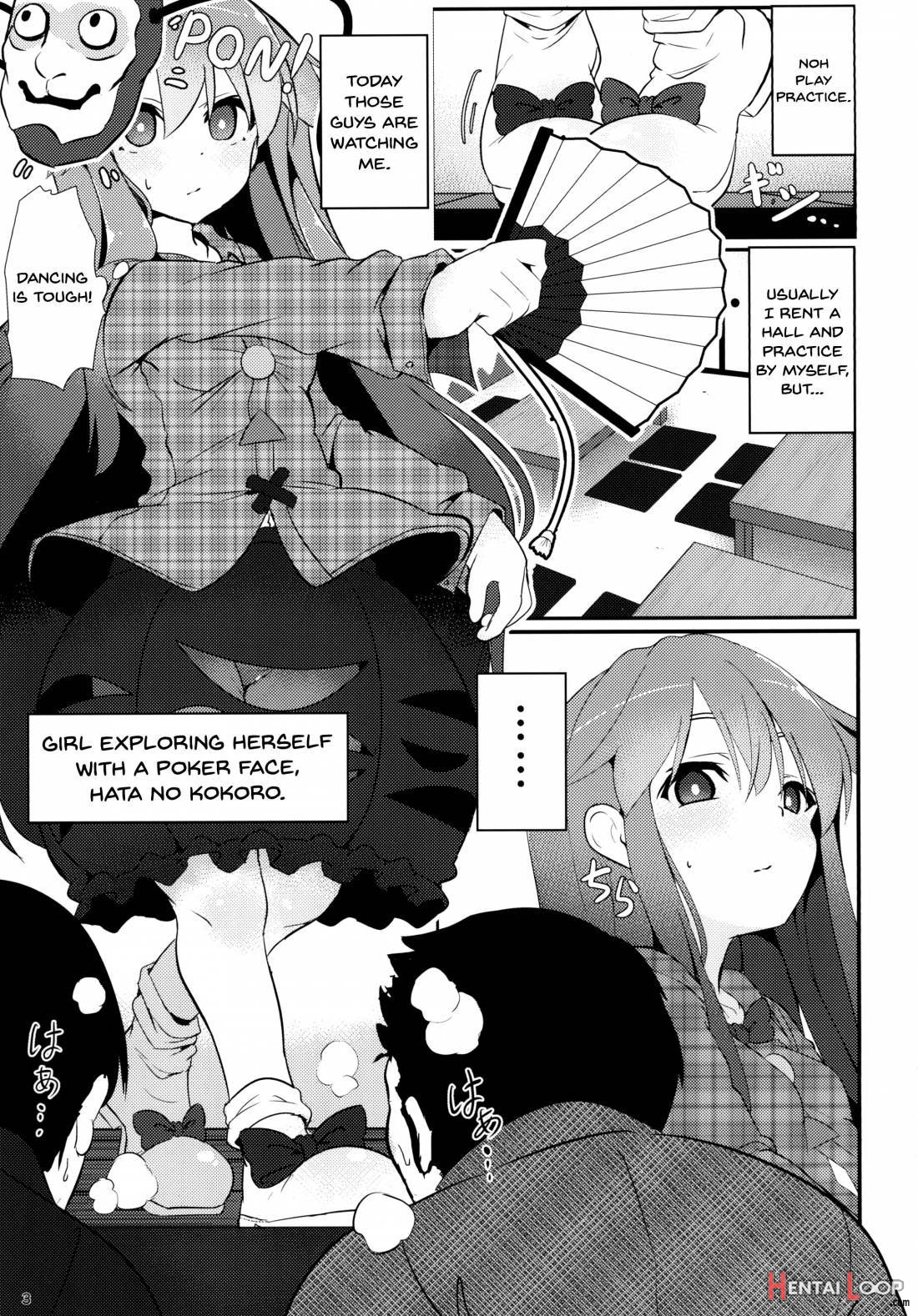 Kokoro Sagashi. page 2