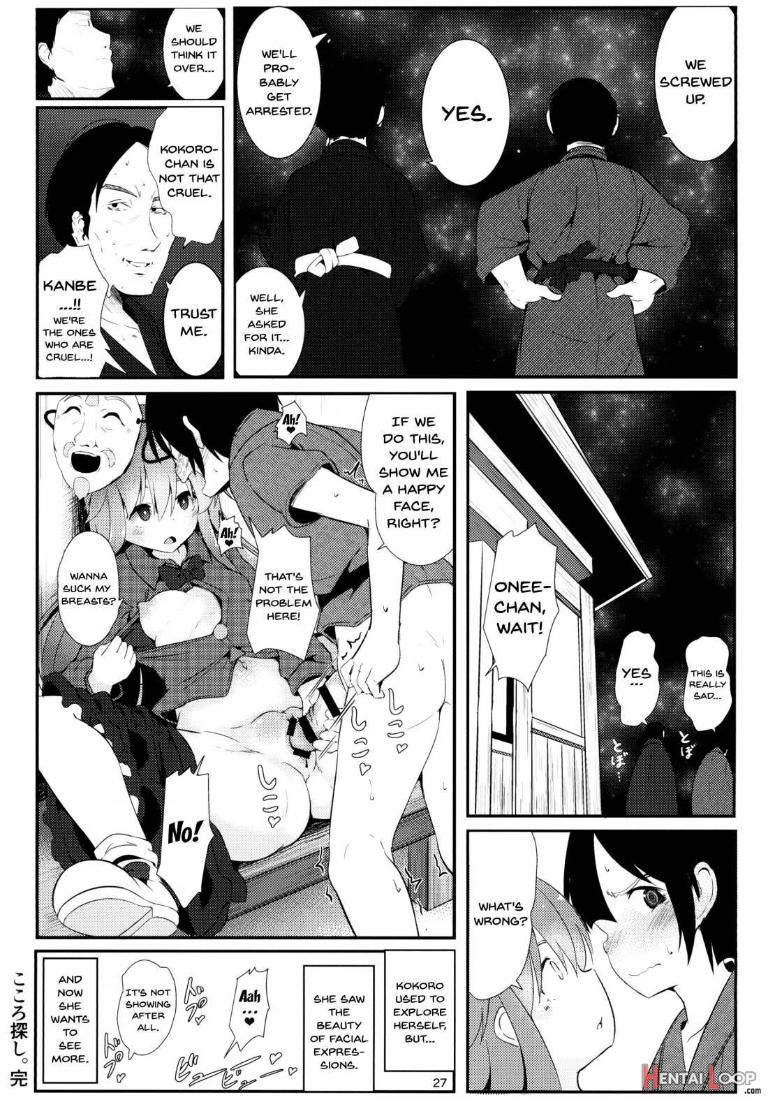 Kokoro Sagashi. page 26