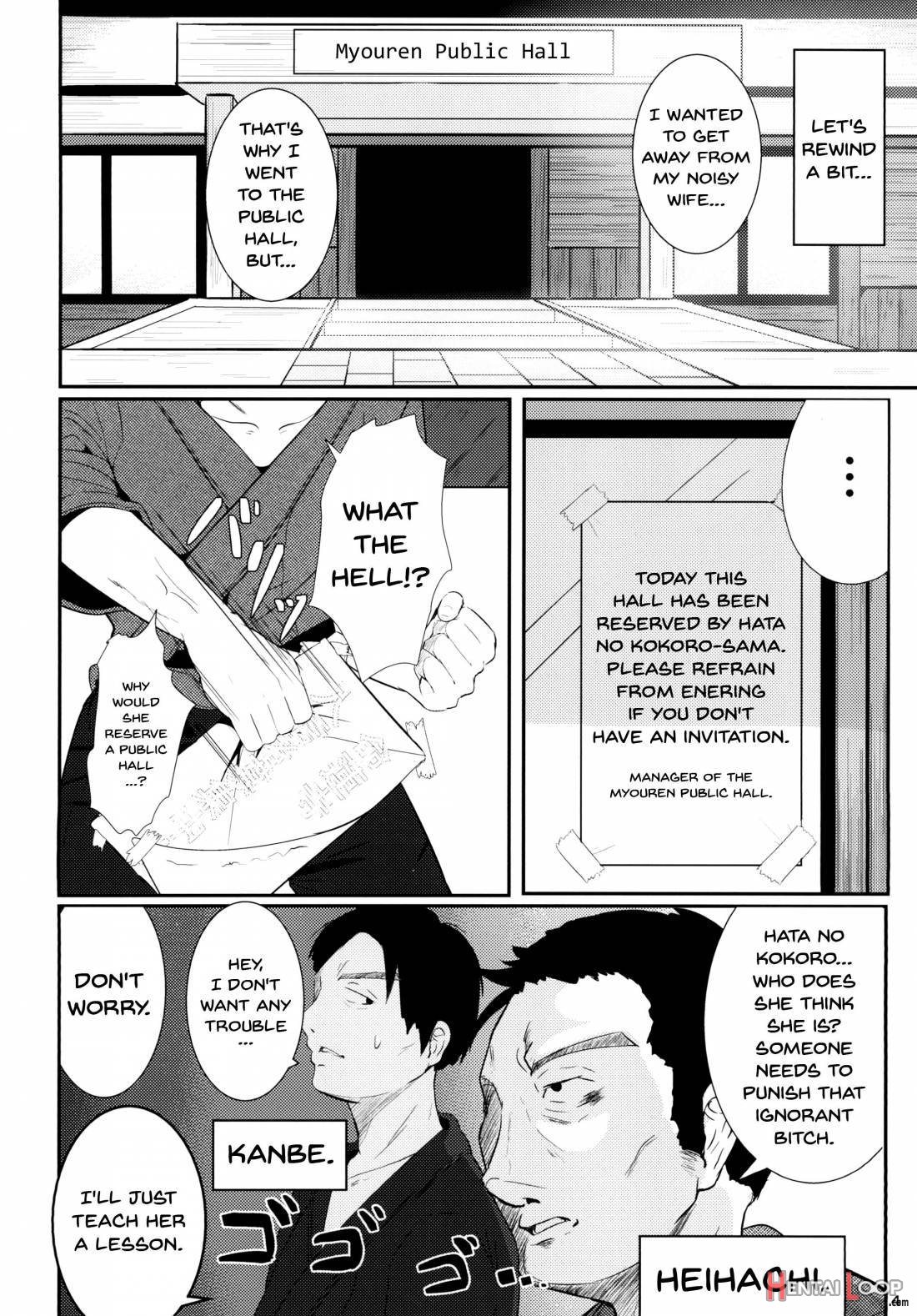 Kokoro Sagashi. page 3