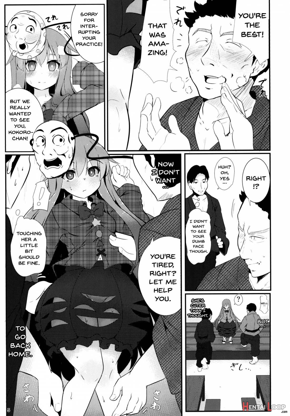 Kokoro Sagashi. page 4