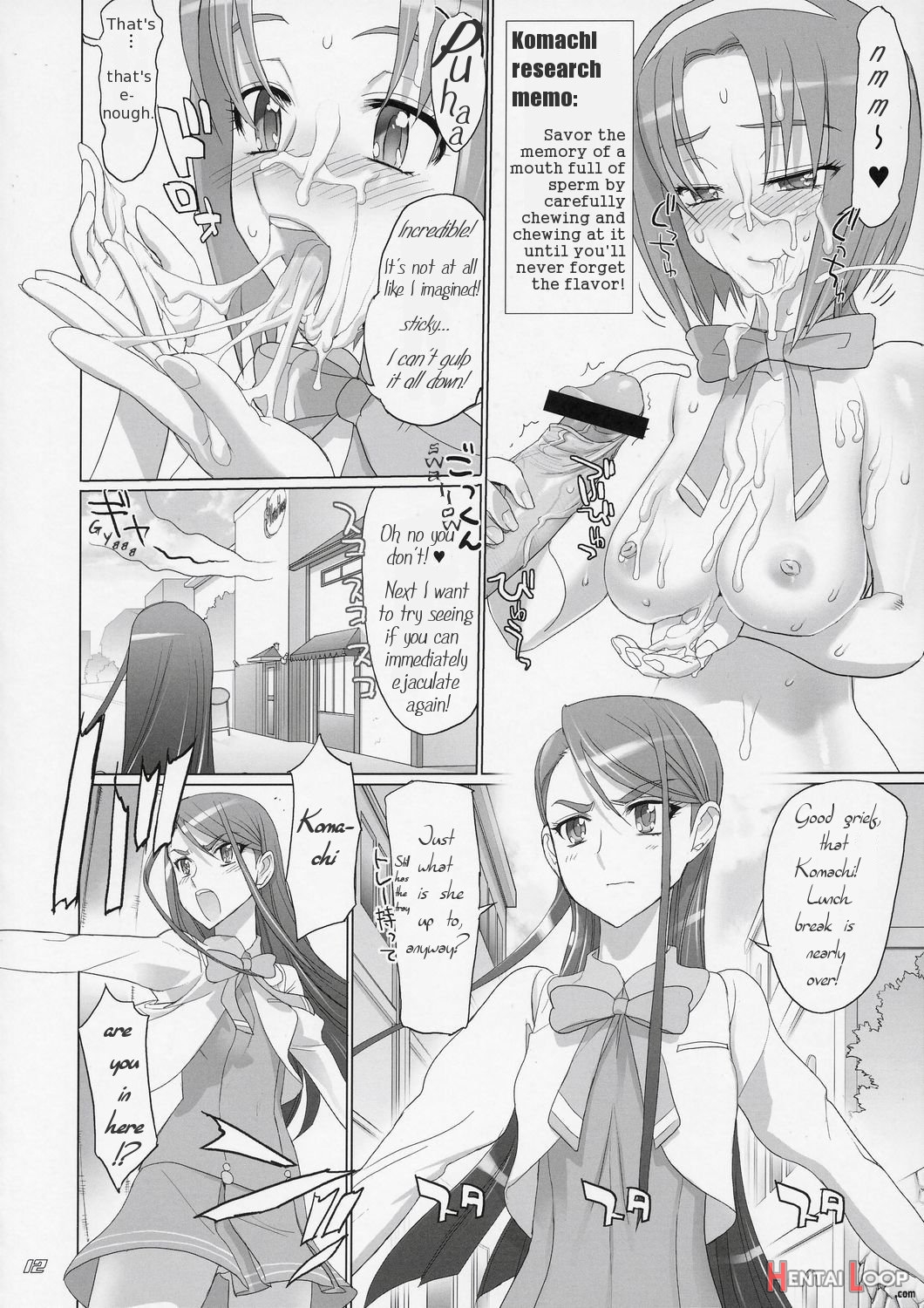 Komachi 100 Shiki page 11