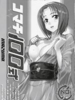 Komachi 100 Shiki page 2