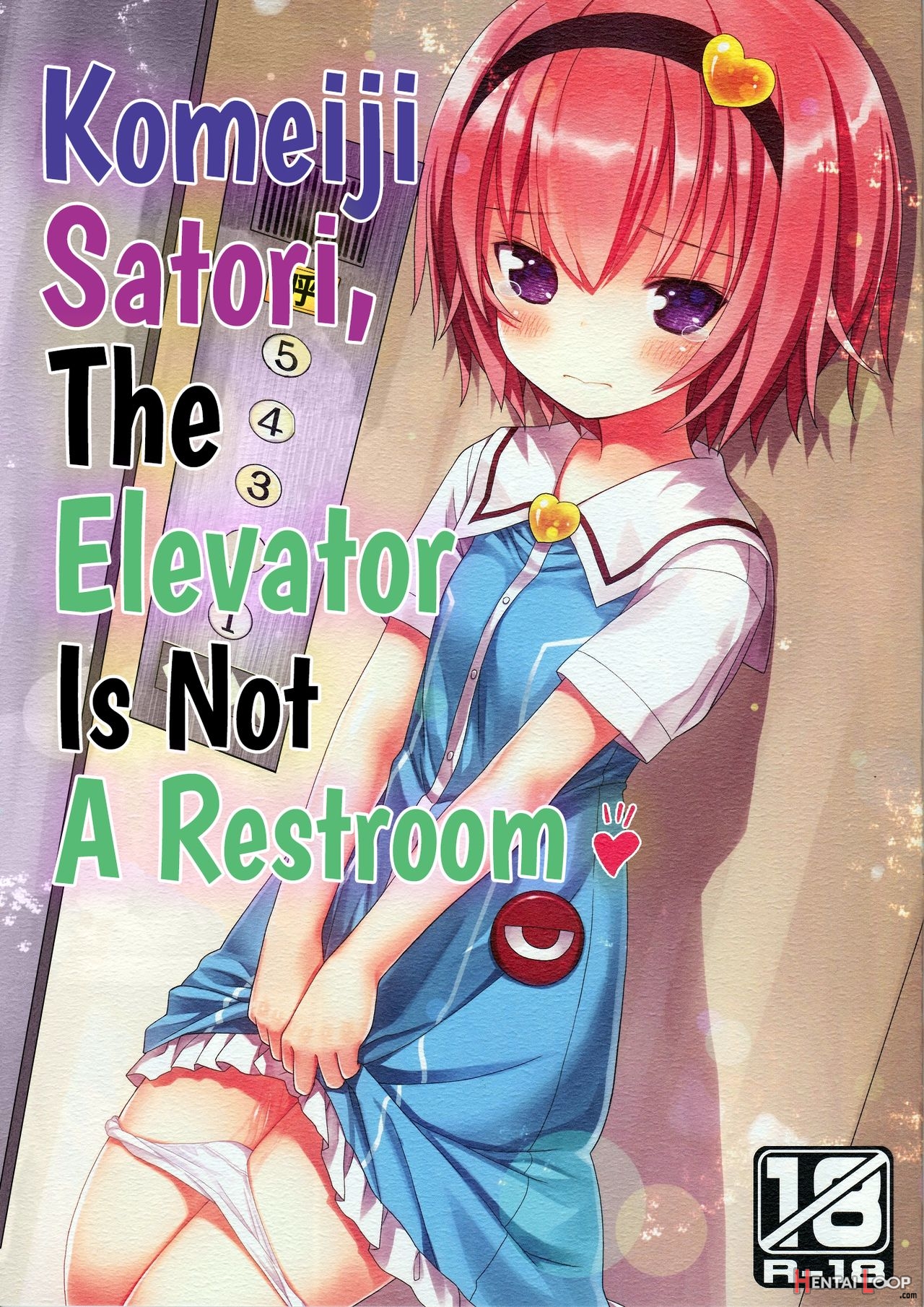 Komeiji Satori No Elevator Wa Toilet Ja Arimasen page 1