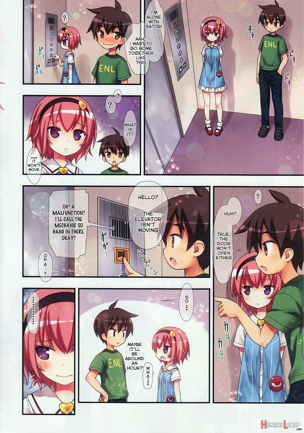 Komeiji Satori No Elevator Wa Toilet Ja Arimasen page 9