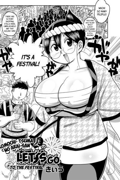 Komochi Tsuma No Arai-san: Let's Go To The Festival! page 1
