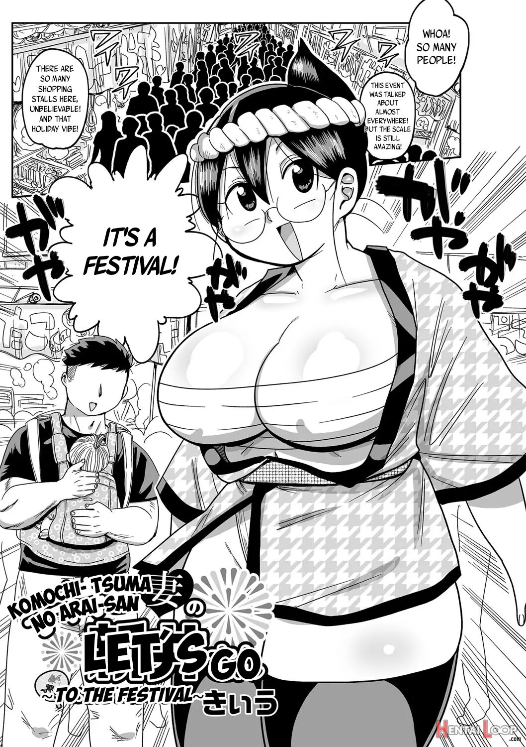Komochi Tsuma No Arai-san: Let's Go To The Festival! page 1