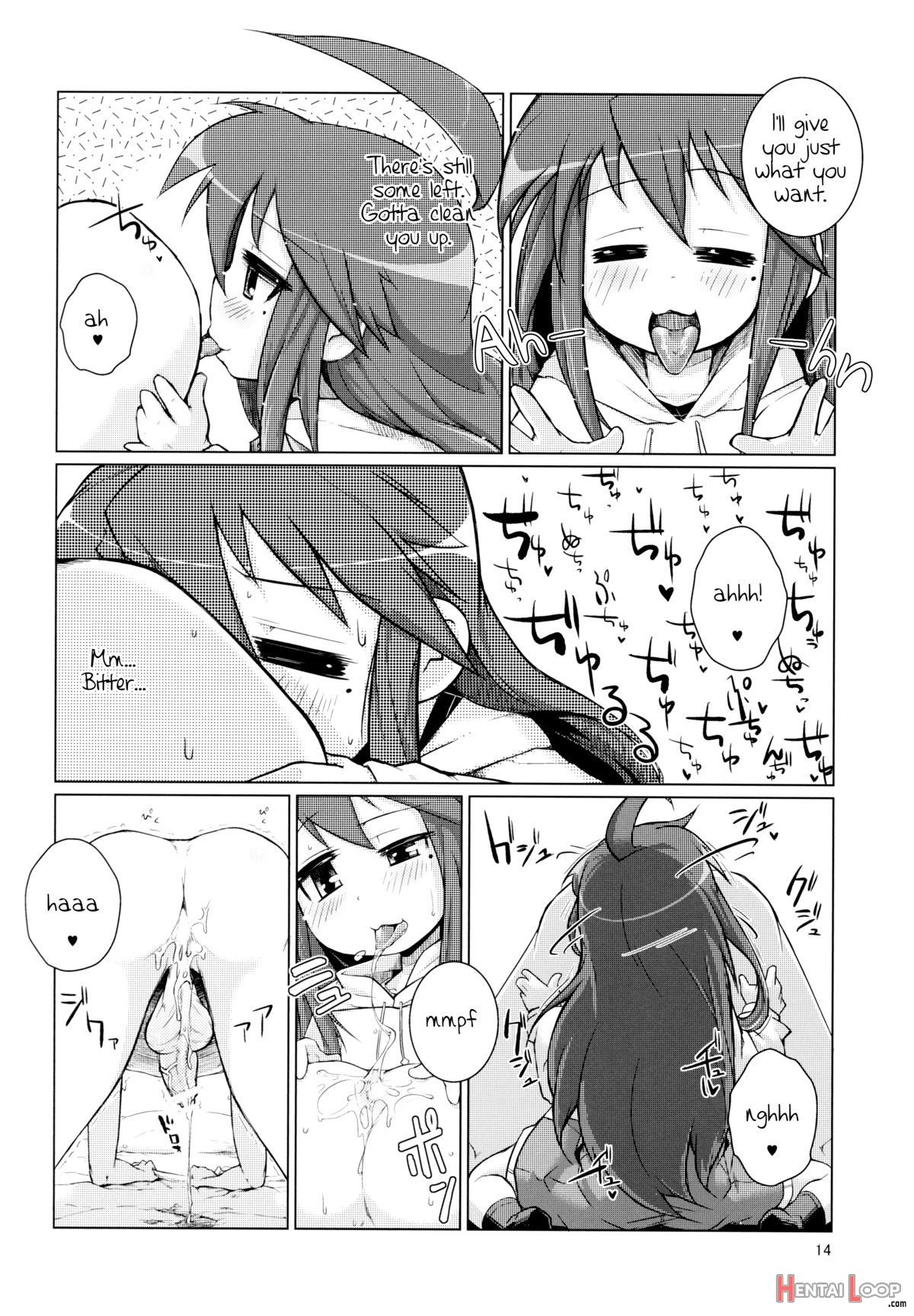 Konata Plays With Your Butt page 14