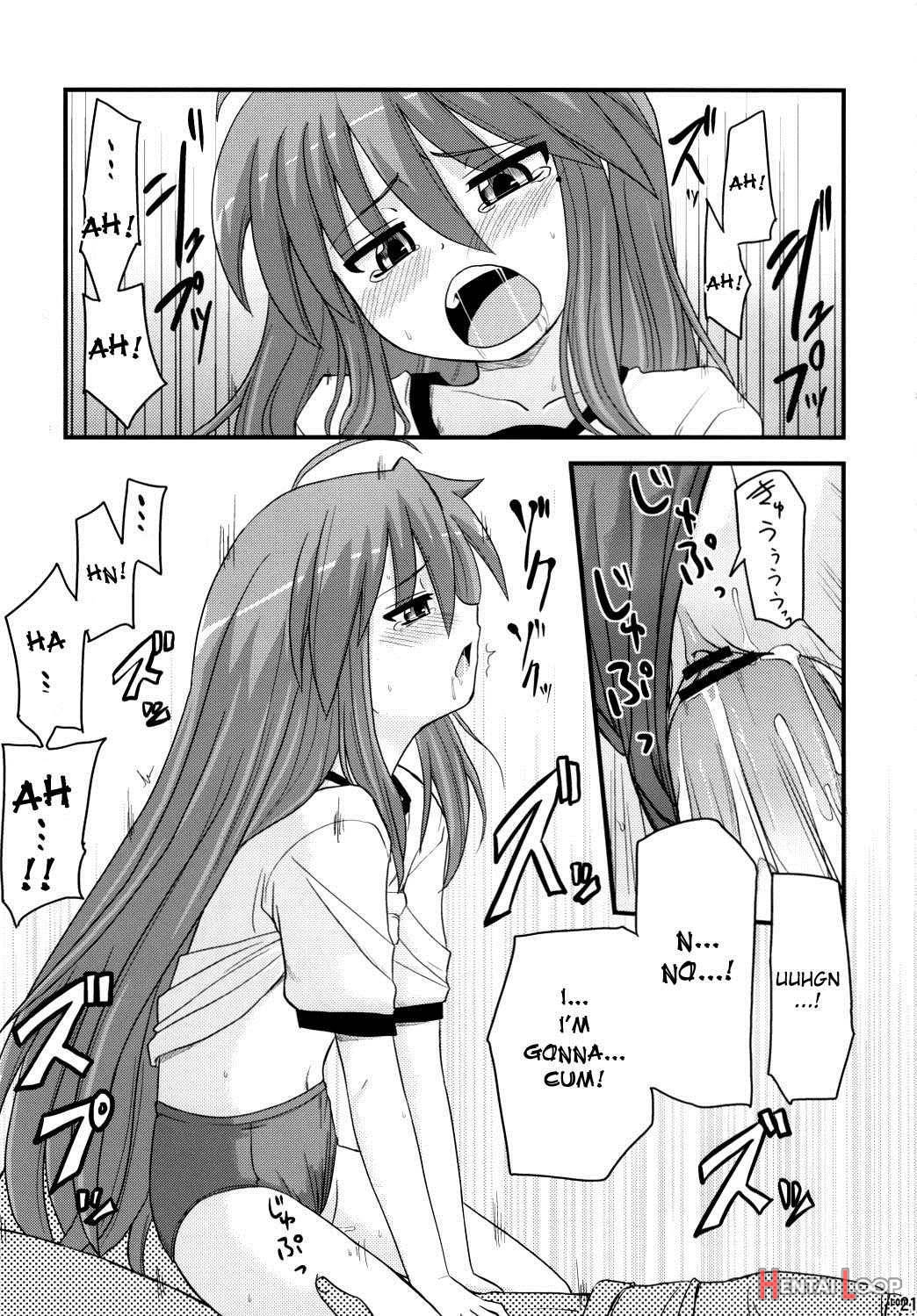 Konata To Oo Soushuuhen 4 Satsu Zenbu To + 1 page 18