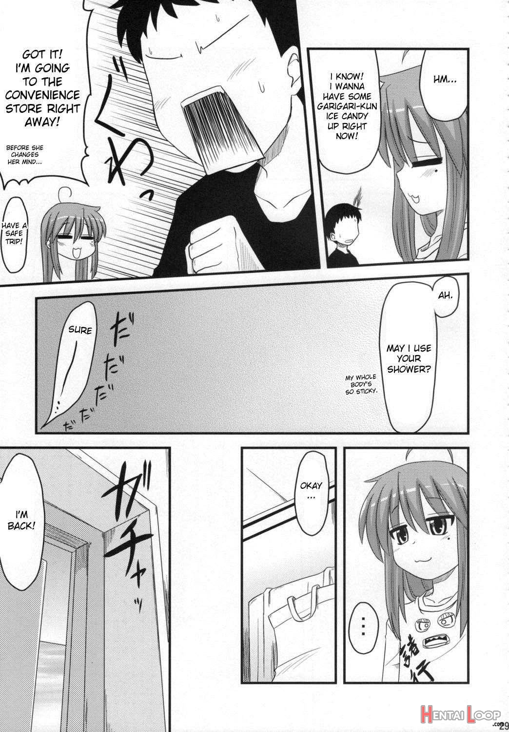 Konata To Oo Soushuuhen 4 Satsu Zenbu To + 1 page 26