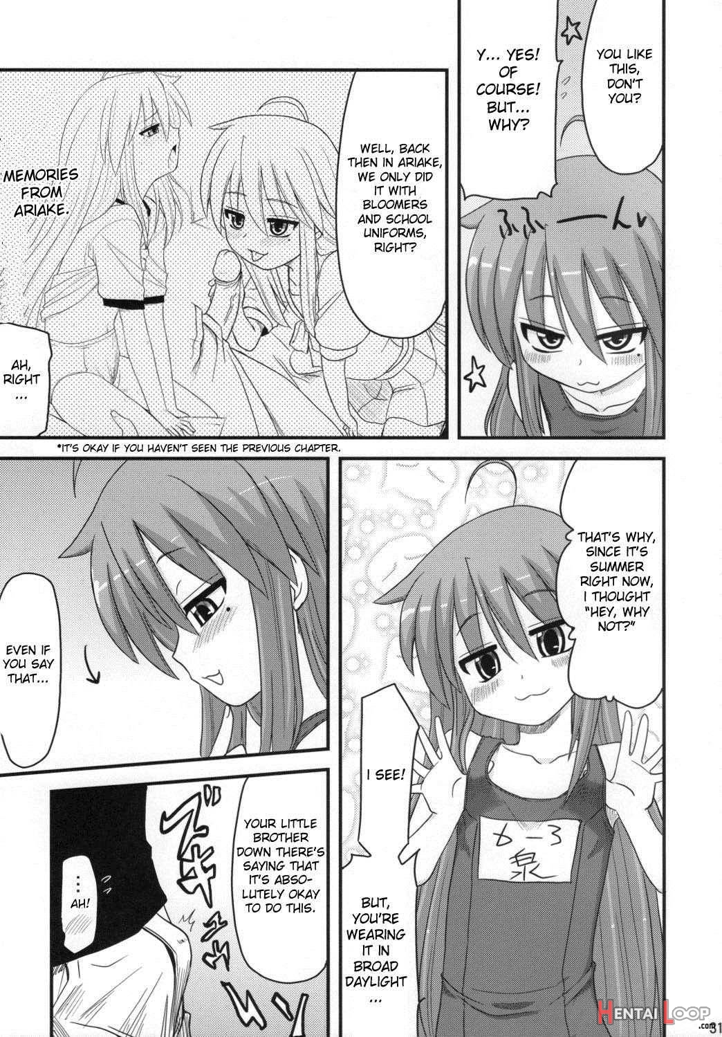 Konata To Oo Soushuuhen 4 Satsu Zenbu To + 1 page 28