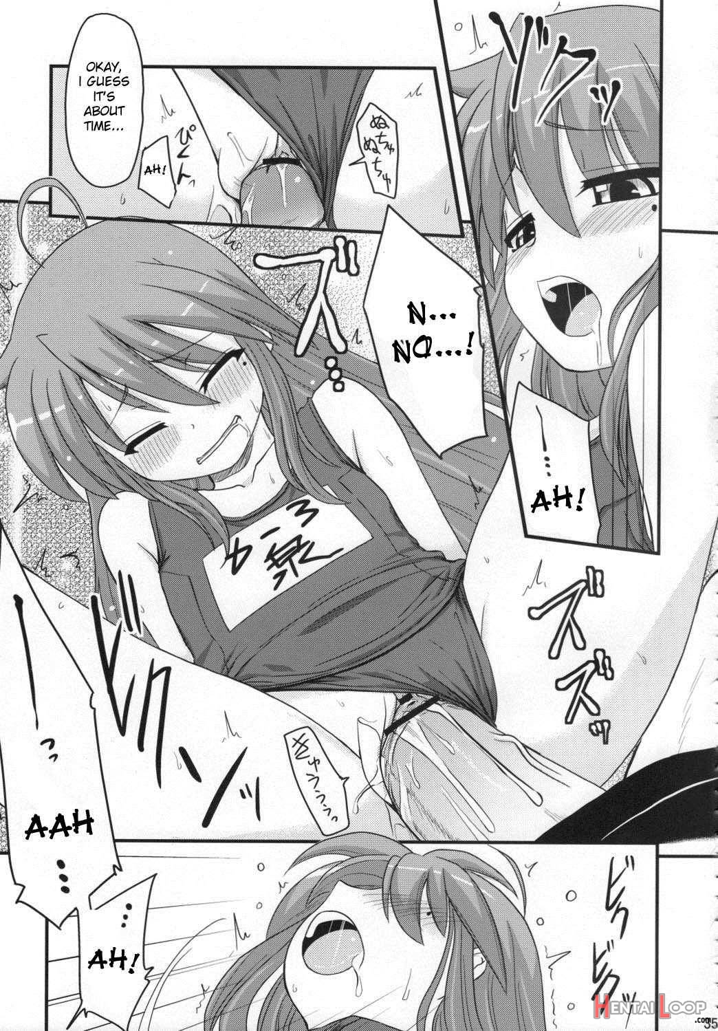 Konata To Oo Soushuuhen 4 Satsu Zenbu To + 1 page 32