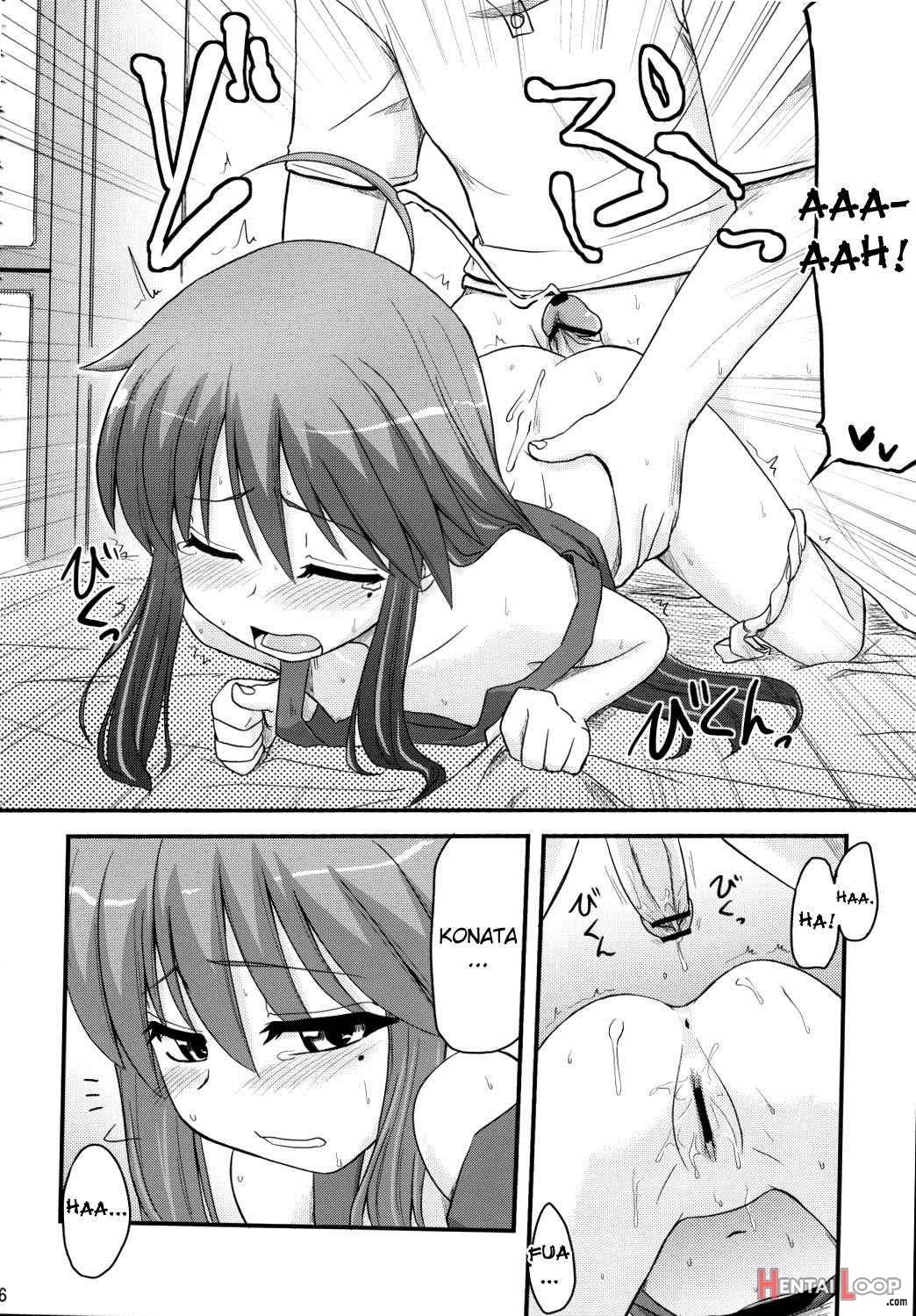 Konata To Oo Soushuuhen 4 Satsu Zenbu To + 1 page 53