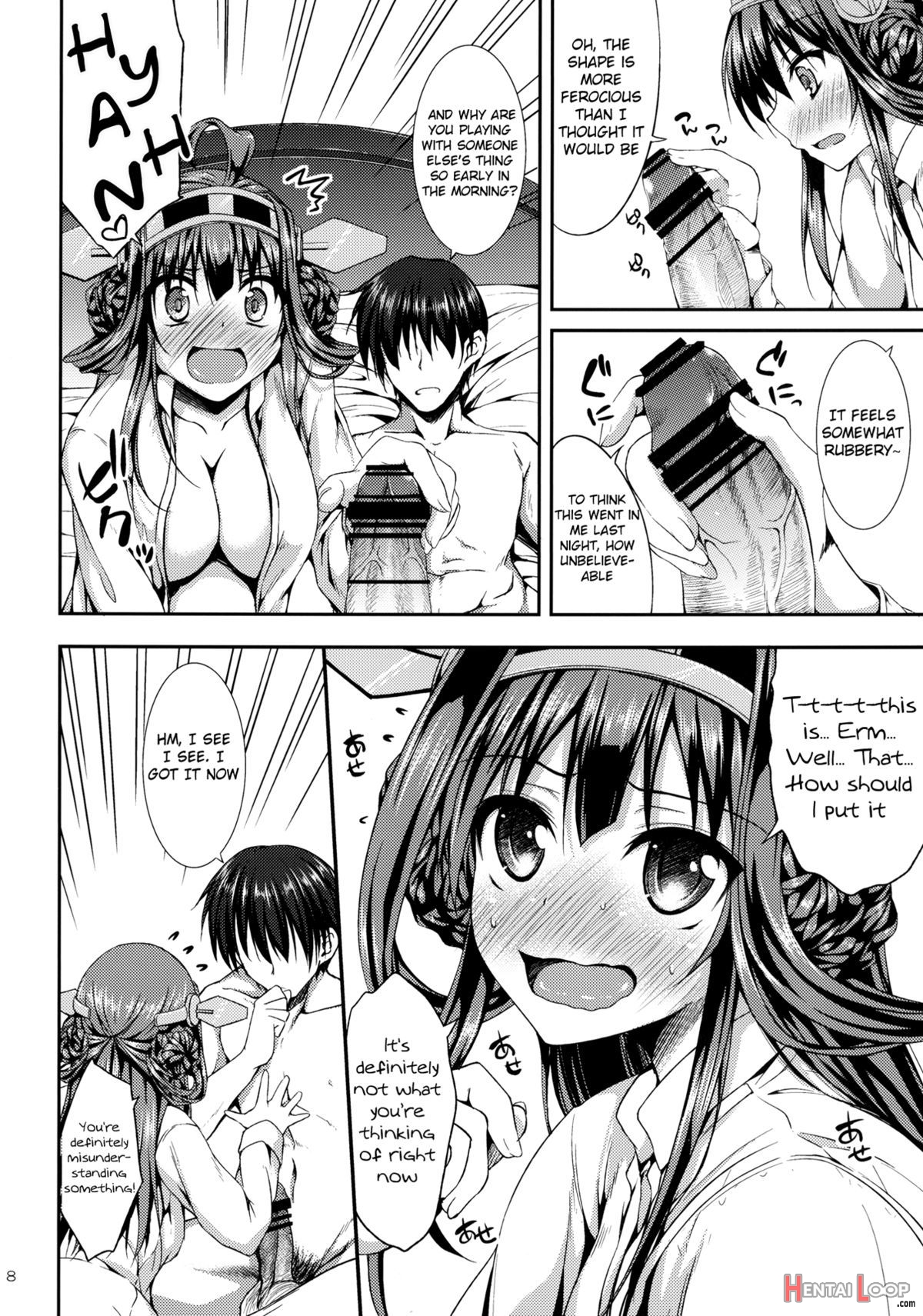 Kongou Icha Collecolle 02 page 8