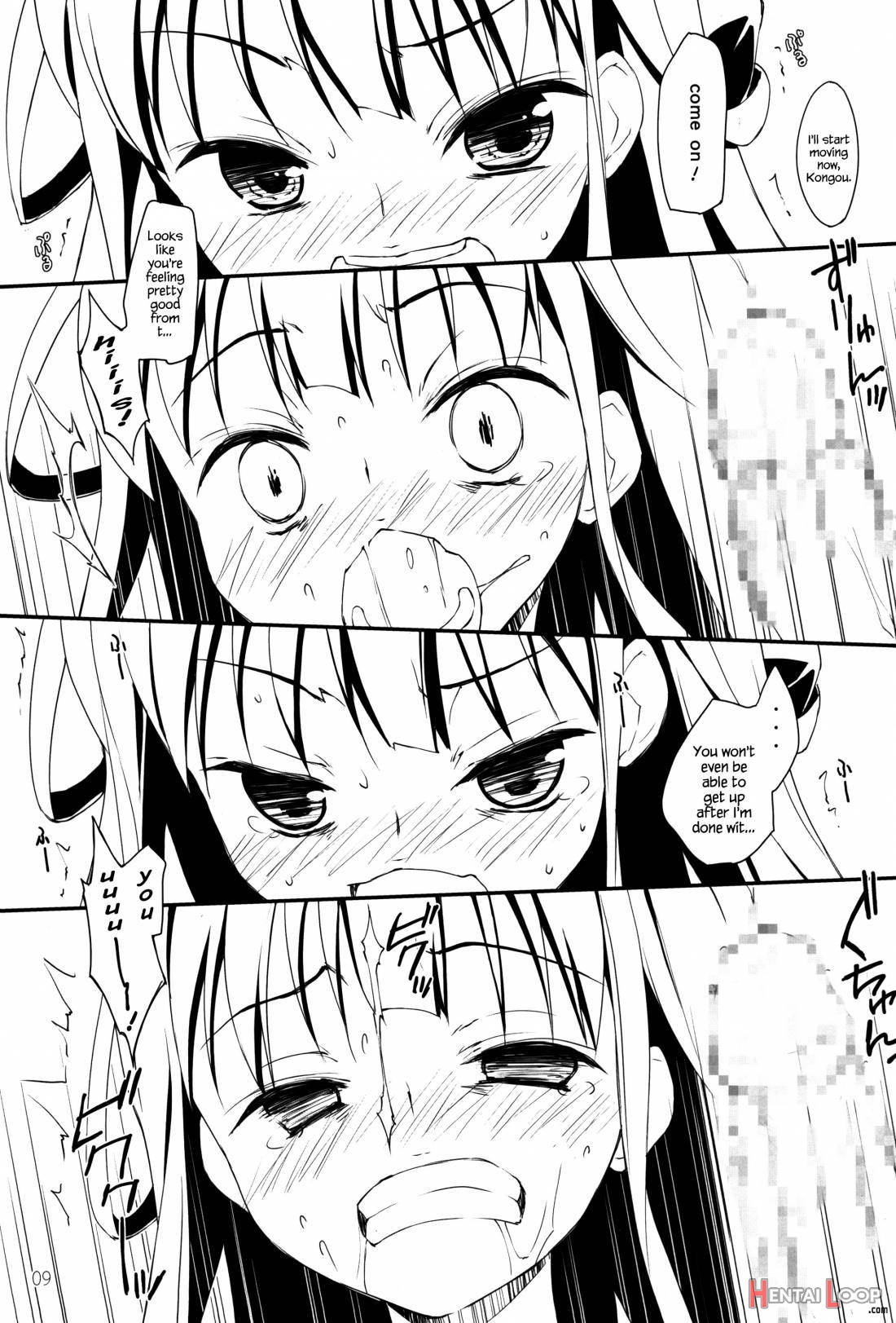 Kongou Kesshisen! page 8