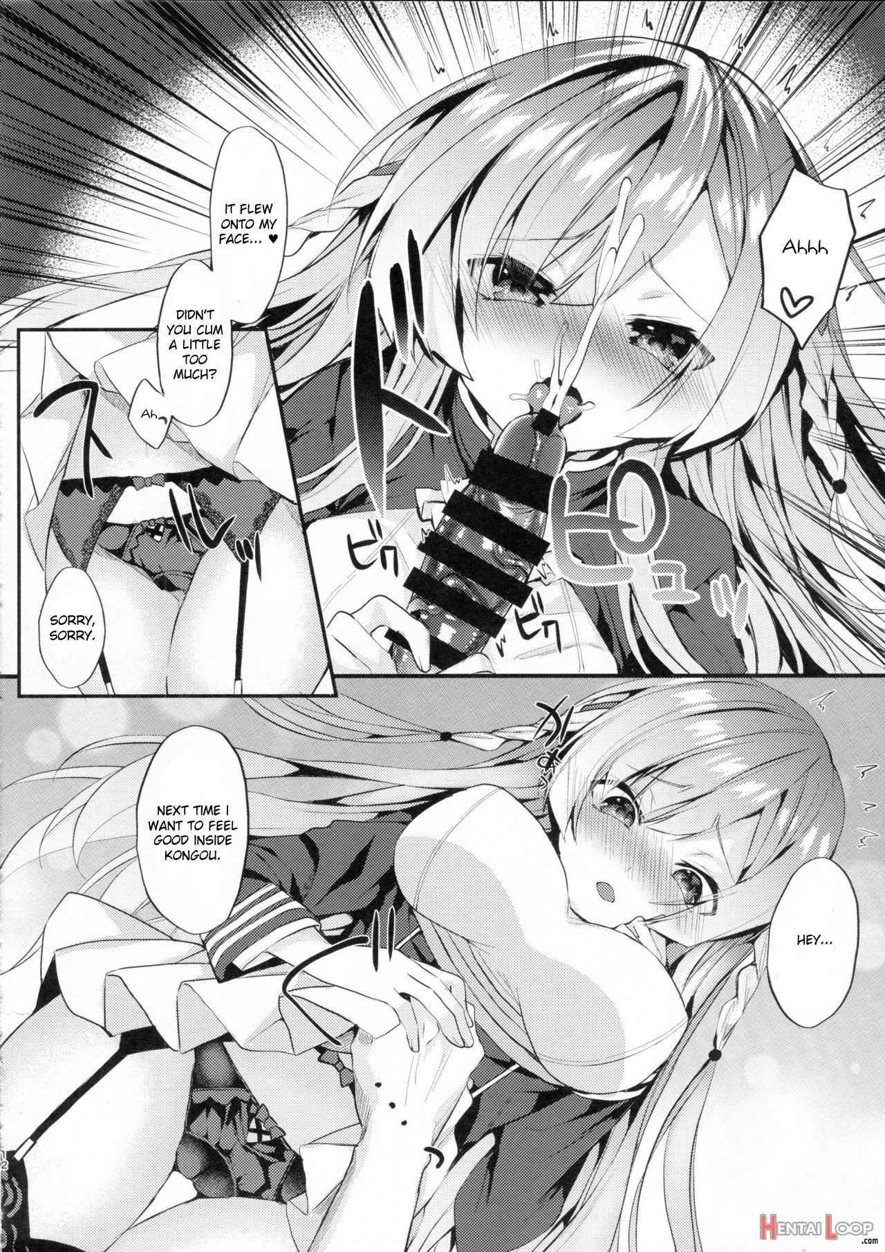 Kongou-nee-san Ga Aishitekureru page 11