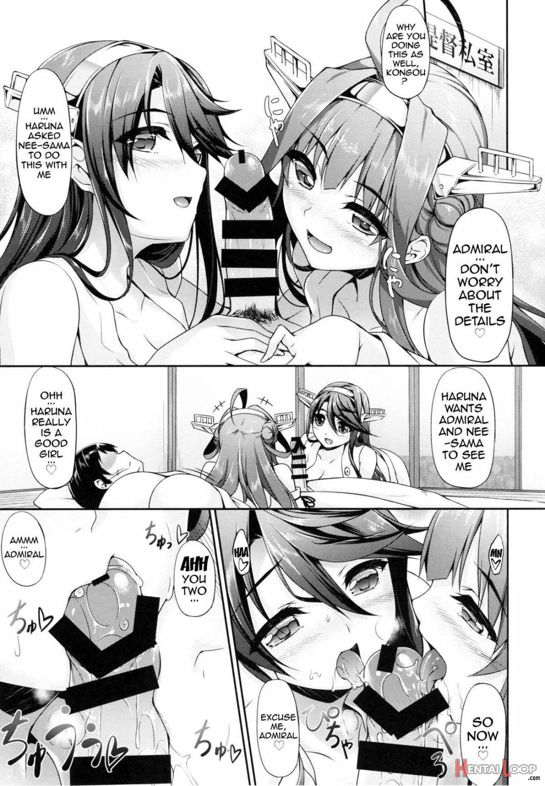 Konharu Wedding page 8