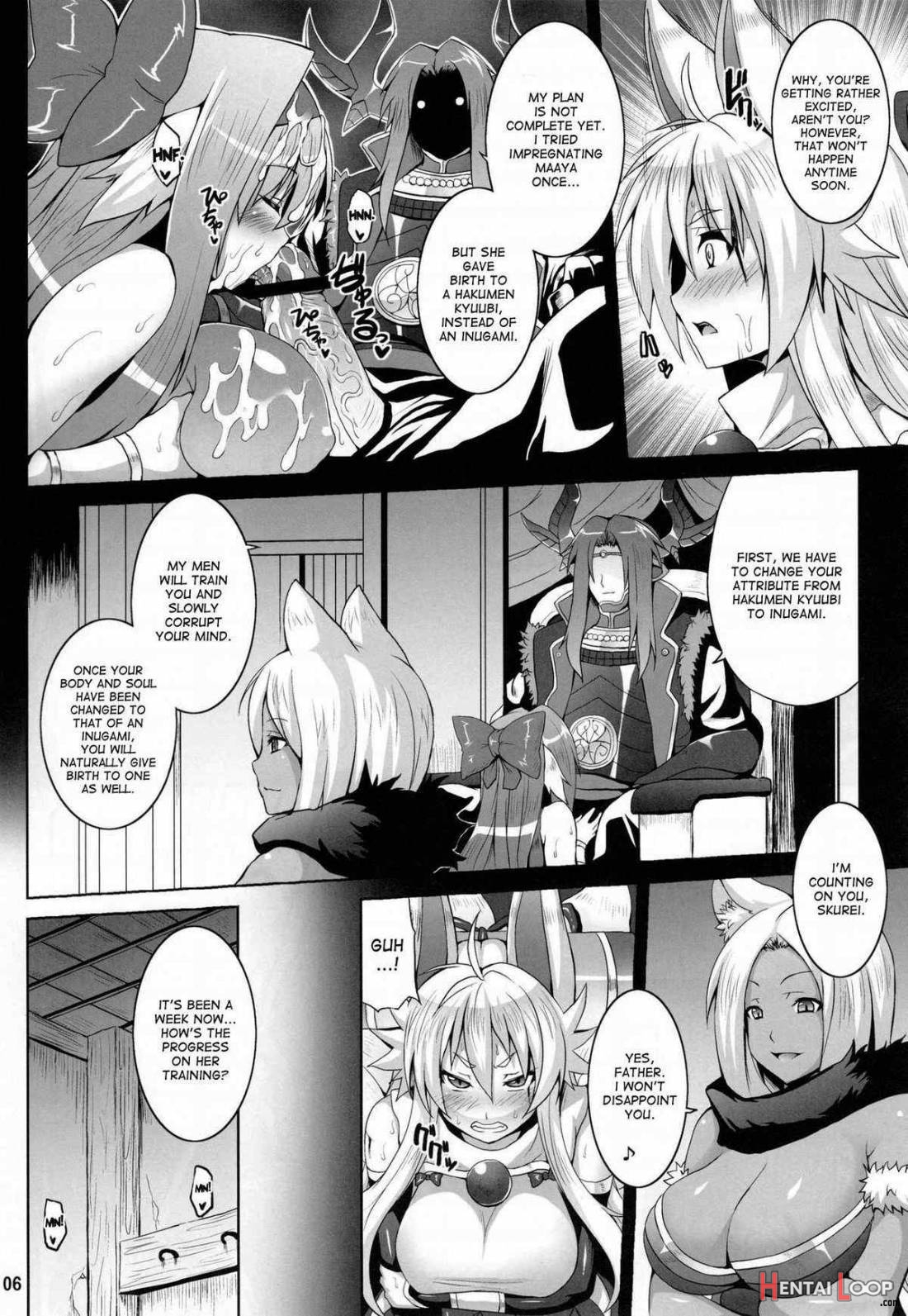 Konjuu Inshi page 5