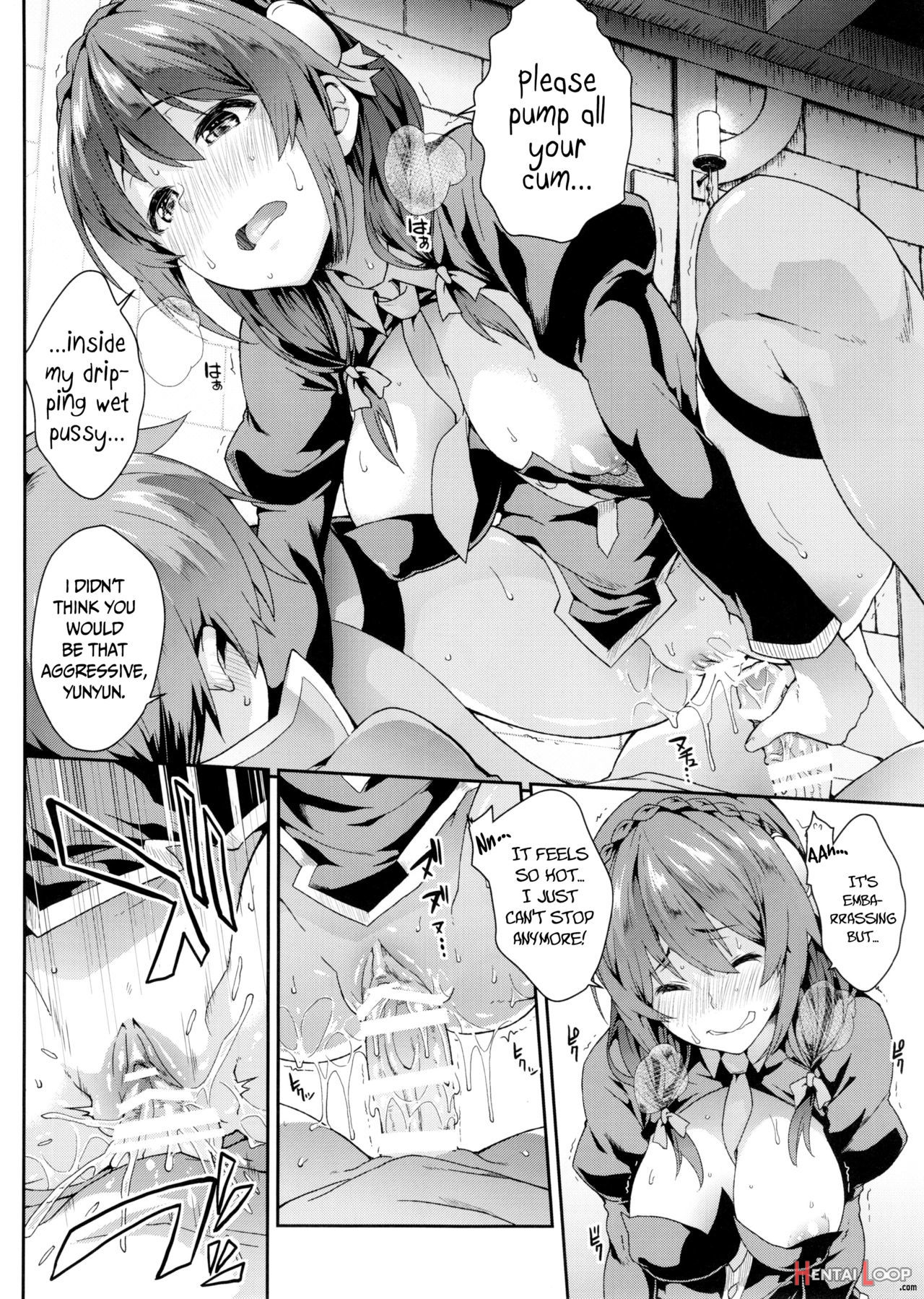 Kono Etsuraku Ga Sugoku Nai Desu Ka? page 7