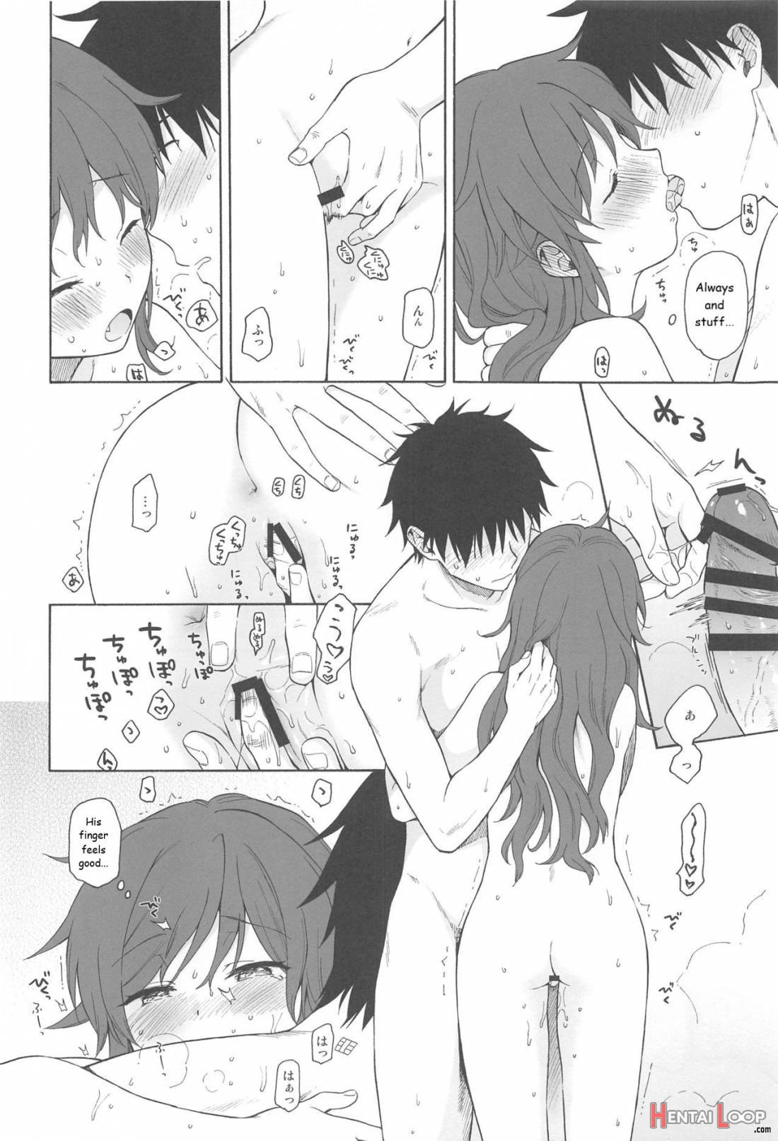 Kono Sekai No Owari Made page 21