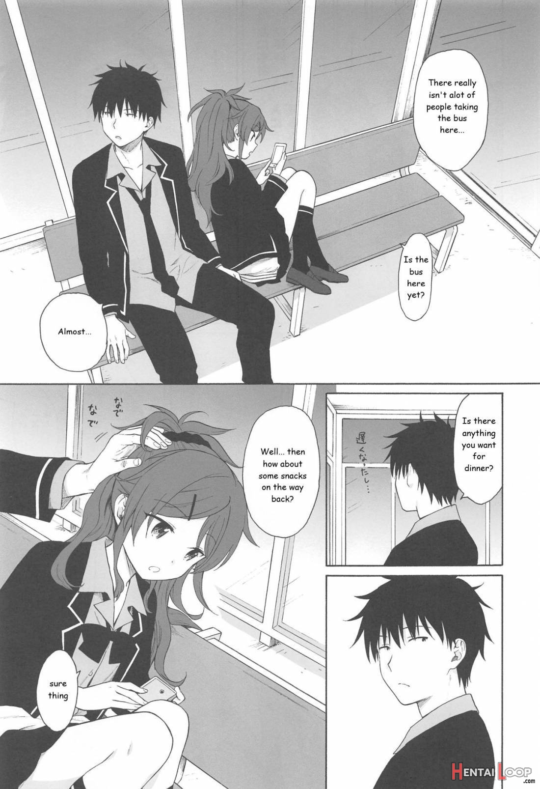 Kono Sekai No Owari Made page 40